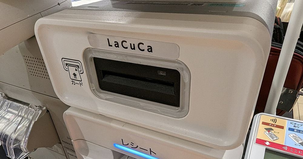 LaCuCa card reader - payment terminal at supermarket register