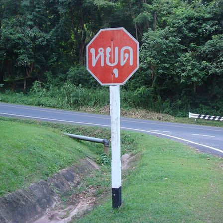 Chiang Mai Province stop sign