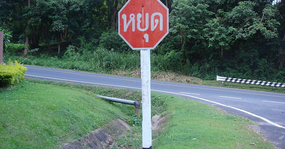 Chiang Mai Province stop sign